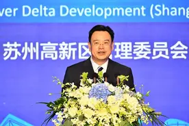 苏州高新区赴沪举办投资推介会，382亿重点项目签约图片