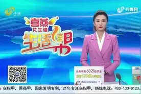 淄博一小区新房交付，房顶却高低不平？住建局：落差达到了6厘米 属于质量问题图片
