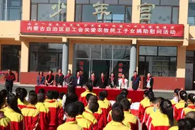 市总动态|自治区总工会副主席苏日娜一行深入我市学校、企业慰问农民工子女、留守儿童、企业一线职工图片