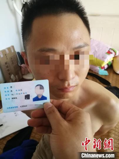 “六合彩”网站赌博涉案2.6亿 河北警方收网抓获11人