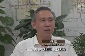 首都功能核心区控规解读：核心区控规针对疫情新增了哪些内容视频封面