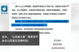 企业提倡奋斗，前提是要尊重员工权益图片
