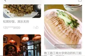 杭州江城路上这家馄饨店天天上演“杭州话版脱口秀”！加起来180多岁的三姐妹说她们不想做“网红”……图片