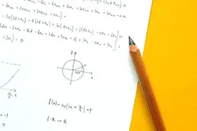 去掉功利回归学科本身，才能走近数学学好数学图片