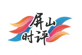 沿着“星星之火”点亮的路前行图片