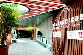 青岛签下10亿美元中日基金！青岛日本“国际客厅”打造对日招商新平台图片