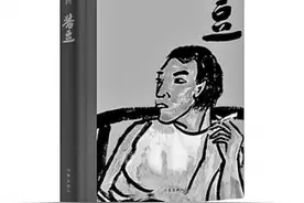贾平凹推出两部长篇小说新作图片