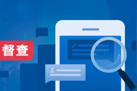 5年拖欠教师工资等4.79亿 国务院对贵州大方县暗访图片