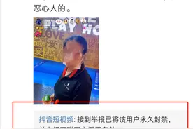 男子街头直播骚扰多名女子，抖音：永久封禁并上报主播黑名单图片