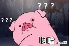 男友取个外卖竟失踪了！女子苦等无果，报警后发现真相……图片