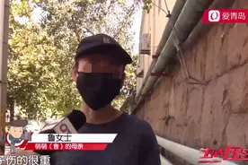 看着都疼！青岛一名二年级熊孩子，将铅笔扎进女同学脚背！差一点就伤到脚筋…图片