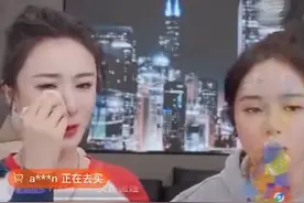 薇娅直播时突然哭了，凌晨道歉上热搜第一！咋回事？图片