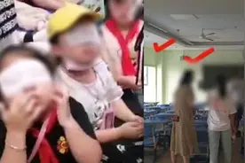 紫外线灯灼伤100余名小学生眼睛：灯是原幼儿园遗留的视频封面