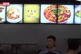 西安一高校每日供应1元特惠菜“晒光盘”可换水果图片