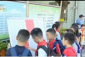 国家六部门发文！确保乡村教师平均工资不低于当地公务员视频封面
