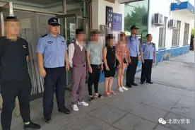 30余万条！辽宁北票警方破获网络侵犯公民个人信息案，14人被抓获图片