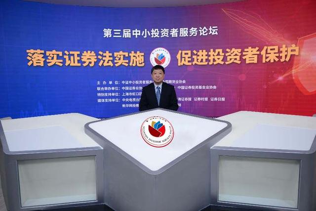 洪磊网站建设（洪磊大力推进我国期货及衍生品市场发展）