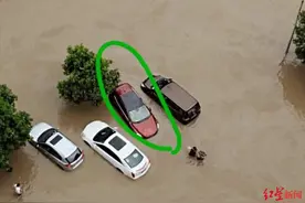 车辆被淹“推定全损”却不全赔？保险公司：拿错协议表述有误，已同意全赔图片