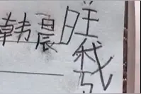 我为啥不叫小花？萌娃哭着向妈妈发出“灵魂拷问”，后续来了图片