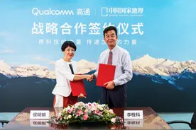 高通与中国国家地理达成战略合作 用骁龙移动影像传递生命的力量图片