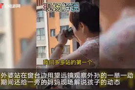 开学后这些萌娃火遍全网，看到第几个你笑了？图片