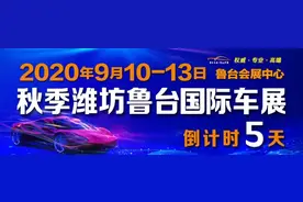 「鲁台国际车展」哈弗汽车将携主力车型亮相！向新而生，创变未来图片