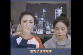 直播间公益是作秀？薇娅被恶评气哭后道歉：捐希望小学不是为了博眼球图片