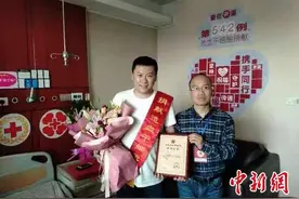 浙江路桥：捐造血干细胞 子女入学有“奖”图片