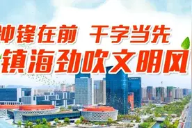 9月25日起，镇海这些道路开始停车收费图片