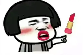 古代男子也涂口红？看了这篇就别怪女人买买买了图片