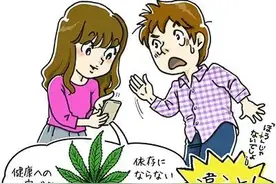 日本性感女星靠一部片子爆红，却与4个男人同居，还建议安倍晋三吸大麻治疗病情…图片