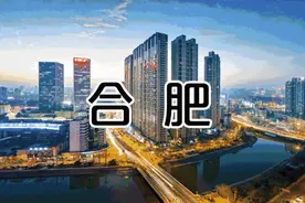 合肥2020丨我们经历的每一道裂缝，都是光照进来的地方图片