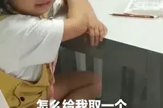 萌娃委屈大哭，发出灵魂拷问“怎么给我起个这么难写的名字”图片