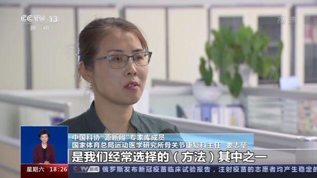 解压、减肥还能治病？网红筋膜枪真有这么神奇吗？