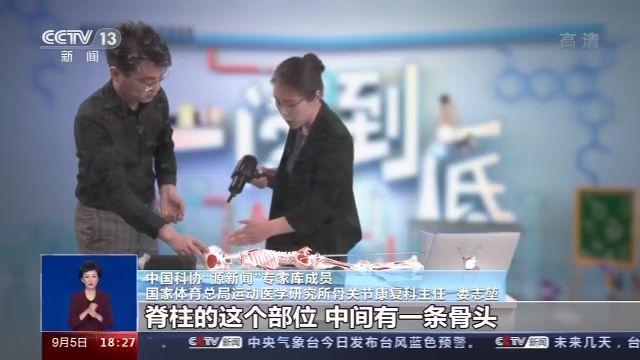 解压、减肥还能治病？网红筋膜枪真有这么神奇吗？