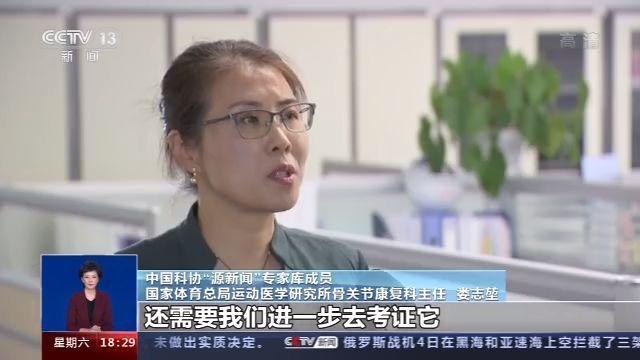 解压、减肥还能治病？网红筋膜枪真有这么神奇吗？