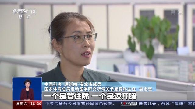 解压、减肥还能治病？网红筋膜枪真有这么神奇吗？