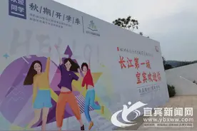 我在宜宾上大学⑤丨四川外国语大学宜宾校区迎来首批大学生图片