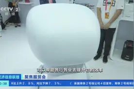 技术创新赋予服务贸易新动能！百度首席技术官：人工智能是重要一环→图片