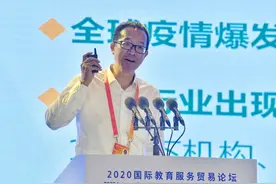 俞敏洪谈疫情后的教育：教育方式理念与评价体系都将发生变革图片