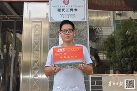 录取了！32岁武汉硕士重新高考要再读8年：我没选错图片