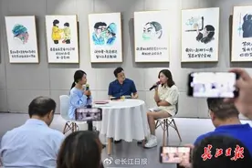 漫画家小林来黄鹤楼开见面会，有医生从成都飞来参加图片