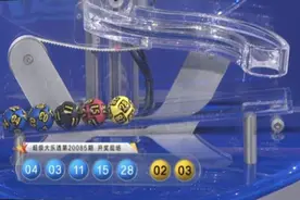 上海长宁诞生大乐透单票1076万大奖，浦东命中1注587万！全国井喷19注头奖图片