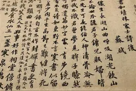走进故宫特展：爱吃的苏轼 其实很节约图片
