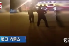 男子挥刀追砍小孩，退伍军人持棍勇斗，网友：这个军人好帅图片