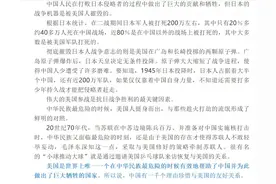 抗战时期，德国、意大利、英国、法国、美国、苏联都对中国做了什么？图片