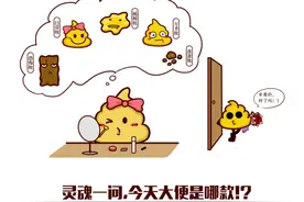 【名医】这是一条“有味道”的微信，但与你的健康息息相关图片