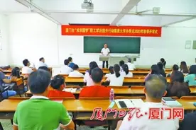 “求学圆梦”行动集大办学点开学 助厦门职工提升学历图片