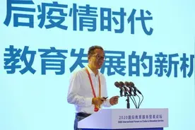 俞敏洪服贸会演讲：教育发展的新机遇与新挑战图片