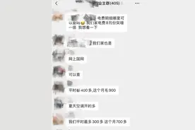 8月电费突增一倍！不少杭州人傻眼：怎么涨这么多？电力部门最新回应图片